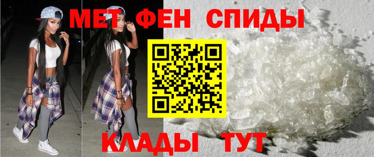 АМФЕТАМИН  Вход с VPN  Волоколамск      Амфетамин VHQ 