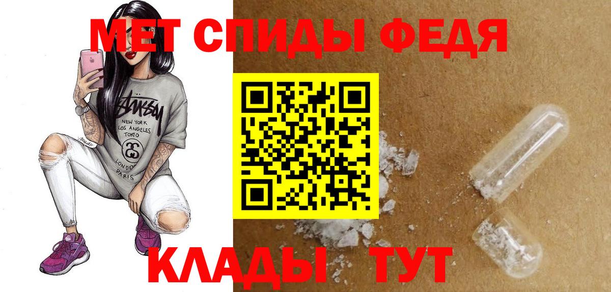 Amphetamine 98% Волоколамск