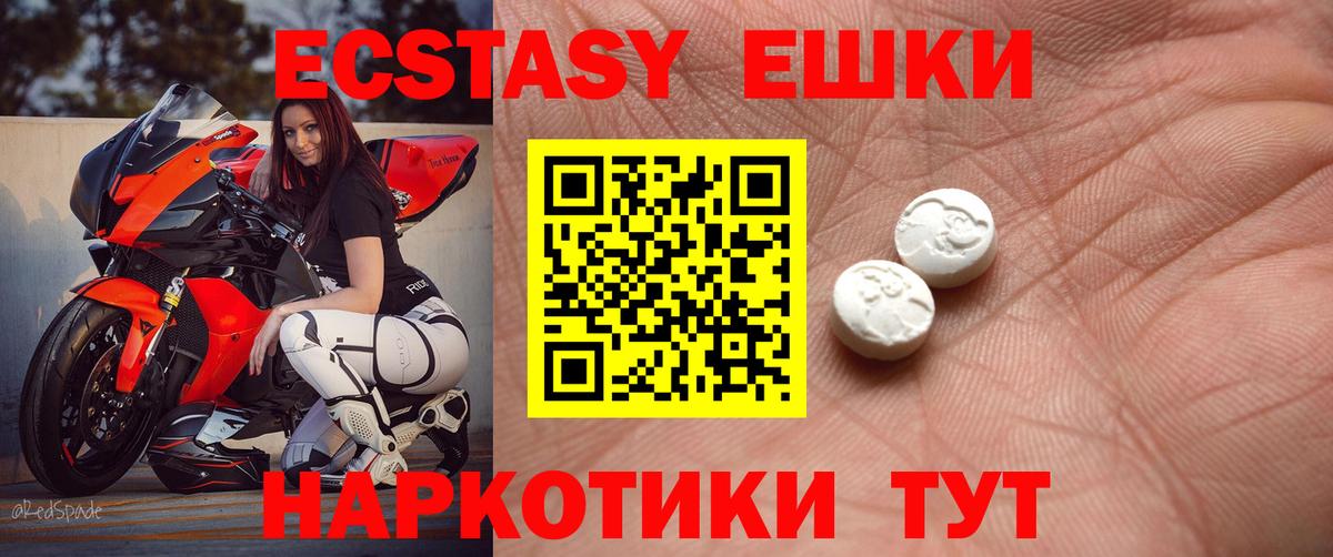 Экстази Punisher Волоколамск