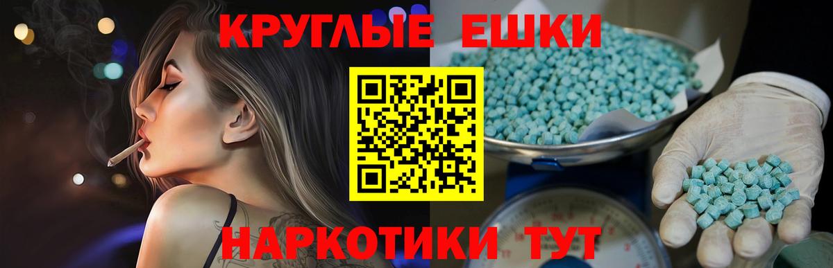 ЭКСТАЗИ Cube  Ecstasy VHQ  Вход с VPN  Волоколамск 