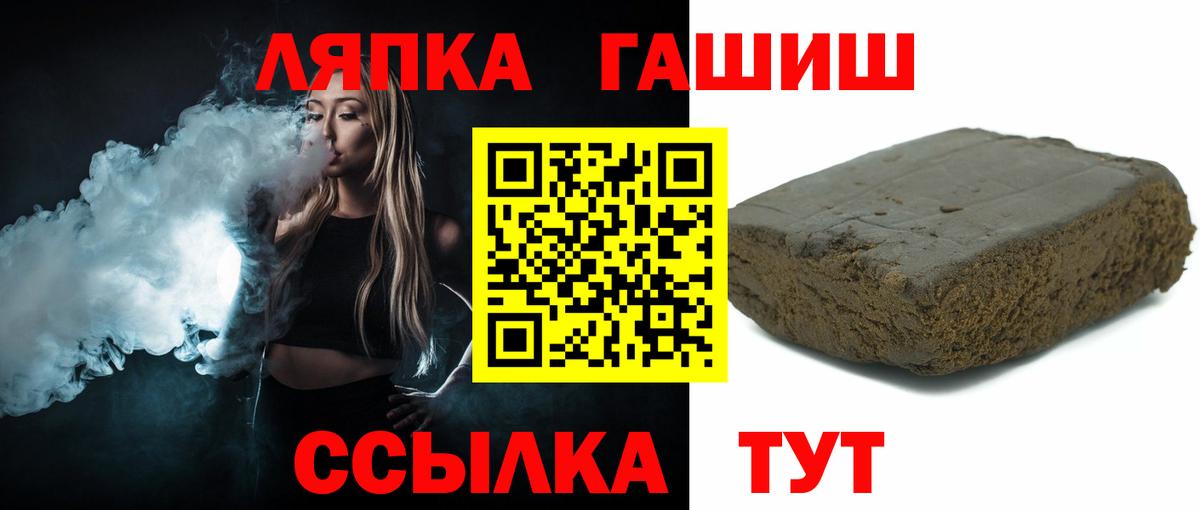 ГАШИШ индика сатива Волоколамск