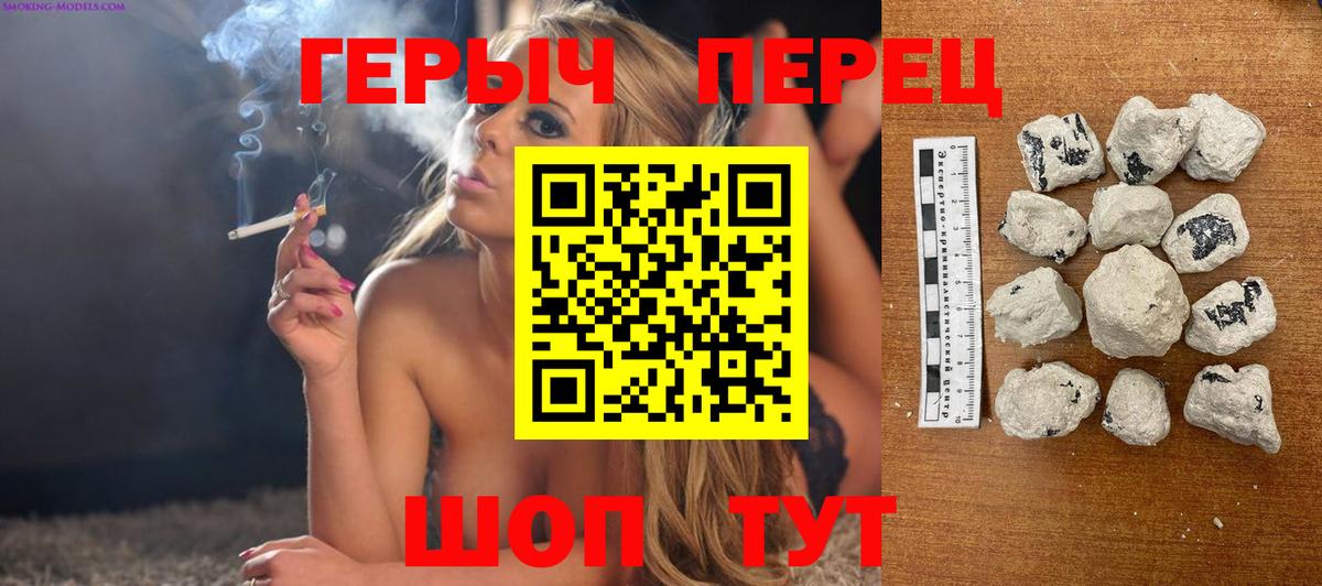 Волоколамск  Героин афганец  Вход с VPN 