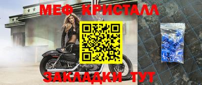 герыч Моздок