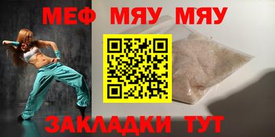 герыч Моздок
