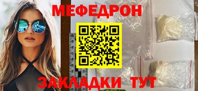 мдма Можга