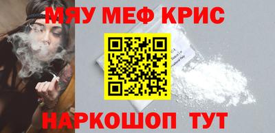 мдма Можга