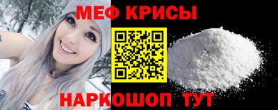 альфа пвп VHQ Можайск