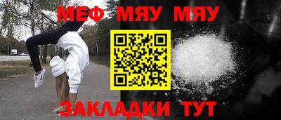 мдма Можга