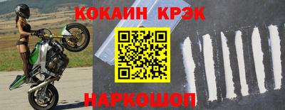альфа пвп VHQ Можайск
