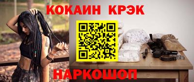 альфа пвп VHQ Можайск