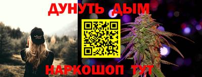 альфа пвп VHQ Можайск