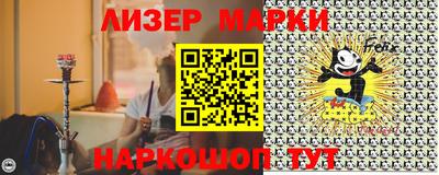 альфа пвп VHQ Можайск