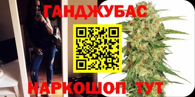 альфа пвп VHQ Можайск