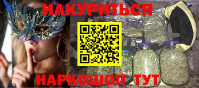 альфа пвп VHQ Можайск