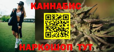 альфа пвп VHQ Можайск