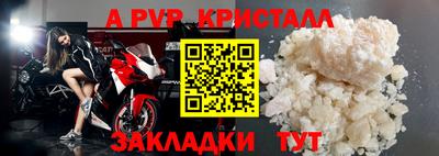 герыч Моздок