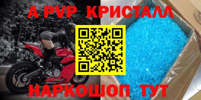 мдма Можга