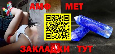 альфа пвп VHQ Можайск