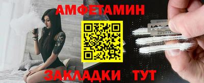альфа пвп VHQ Можайск