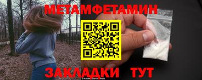 мдма Можга