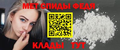 мдма Можга