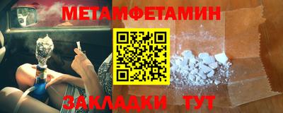 альфа пвп VHQ Можайск