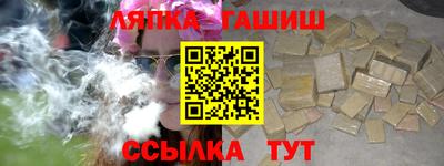 альфа пвп VHQ Можайск
