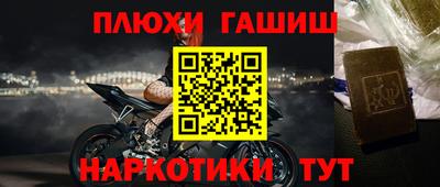 альфа пвп VHQ Можайск