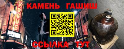 альфа пвп VHQ Можайск