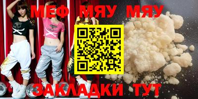герыч Моздок