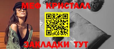 мдма Можга