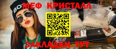мдма Можга