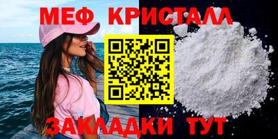 альфа пвп VHQ Можайск