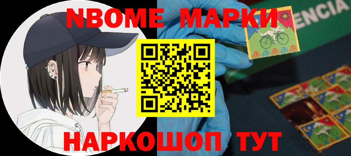 ЛСД экстази кислота Волоколамск