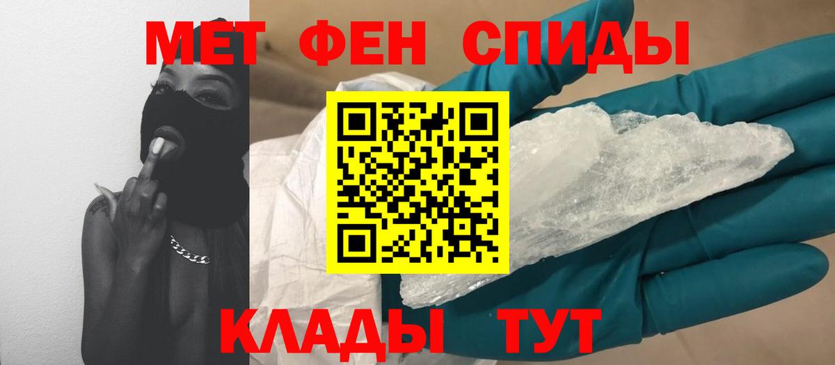 Первитин витя Волоколамск