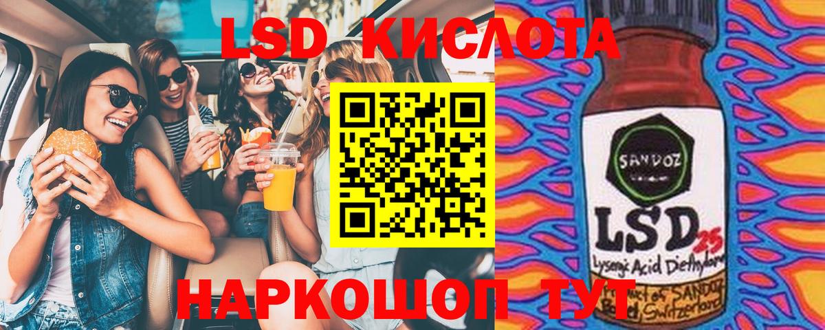 Марки 25I-NBOMe 1,8мг  Вход с VPN  Марки N-bome  Волоколамск  Марки 25I-NBOMe 1,8мг 
