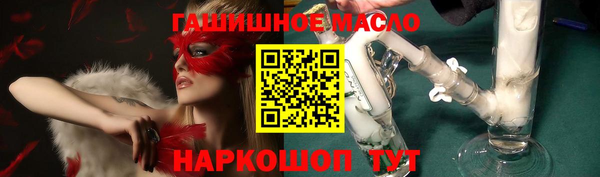 Волоколамск  ТГК Wax  Вход с VPN  купить наркотики сайты  ТГК THC oil 